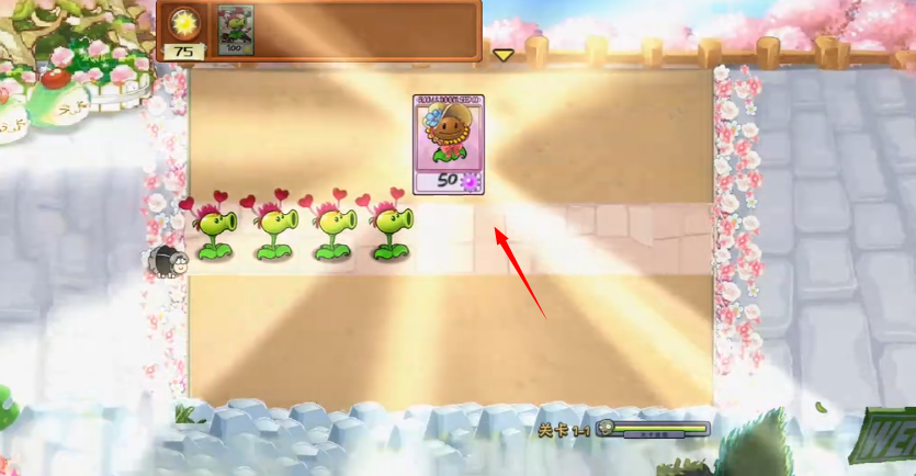 植物大战僵尸美人计版安卓版