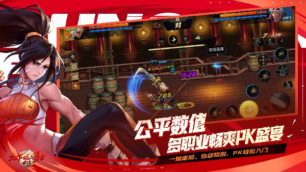 
地下城与勇士起源体验服手游