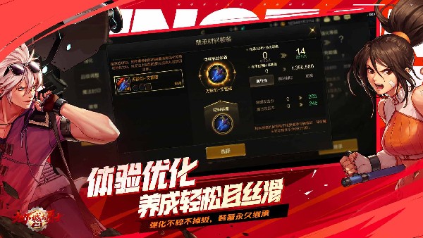 
地下城与勇士起源体验服手游