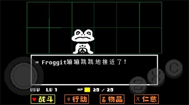 
传说之下红与黄的传说中文汉化版