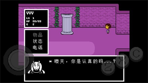 
传说之下红与黄的传说中文汉化版