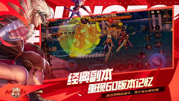 
地下城与勇士起源体验服手游