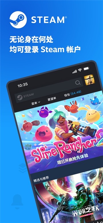 
steam安卓版