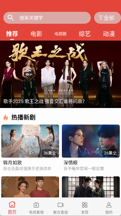 
汪汪影视大全