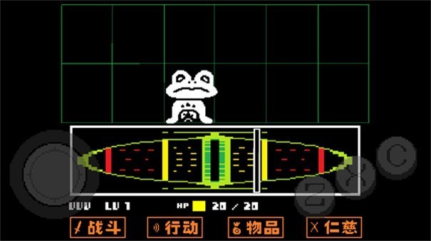 
传说之下红与黄的传说中文汉化版