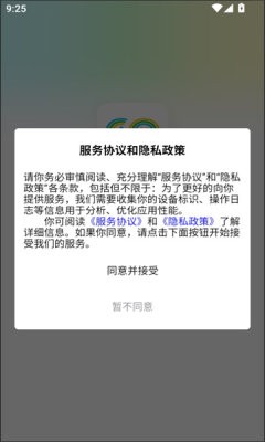 
SSS游戏盒子