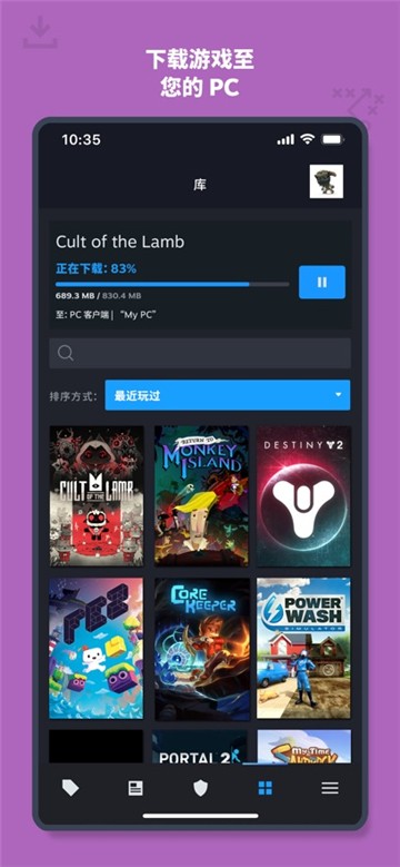 
steam安卓版