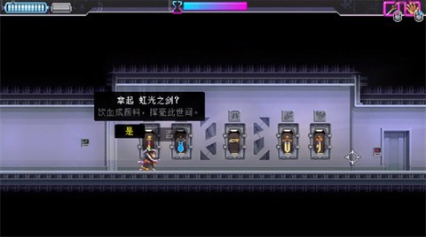 
武士零