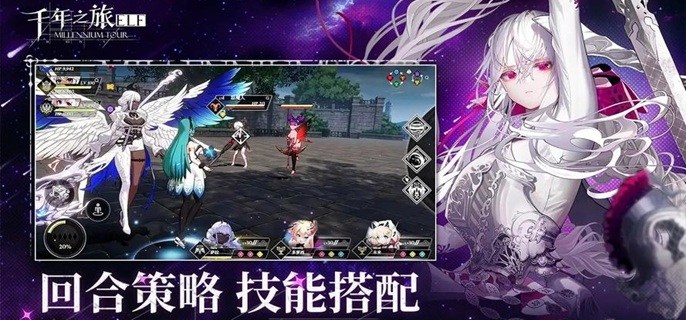 千年之旅自选5星角色哪个好
