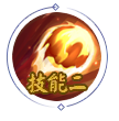 决战平安京精卫技能连招教学1
