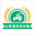 四川农机补贴app