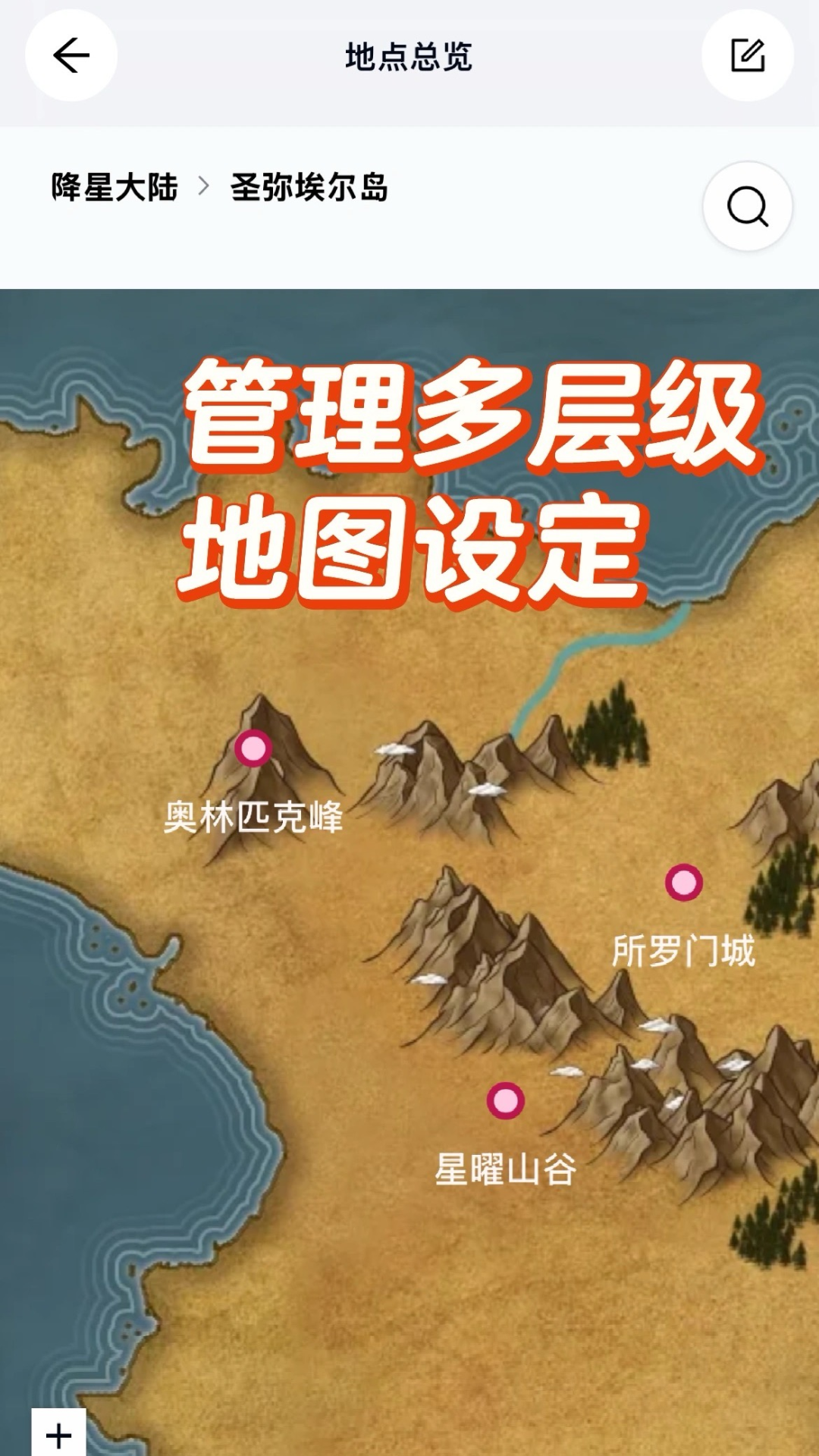 
米球岛