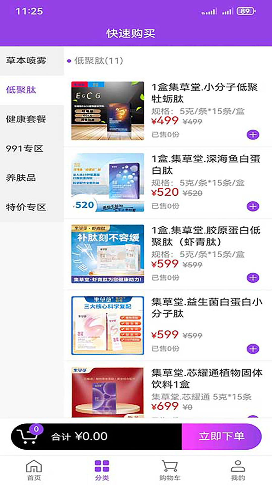 
汇享道app