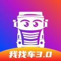 我找车司机