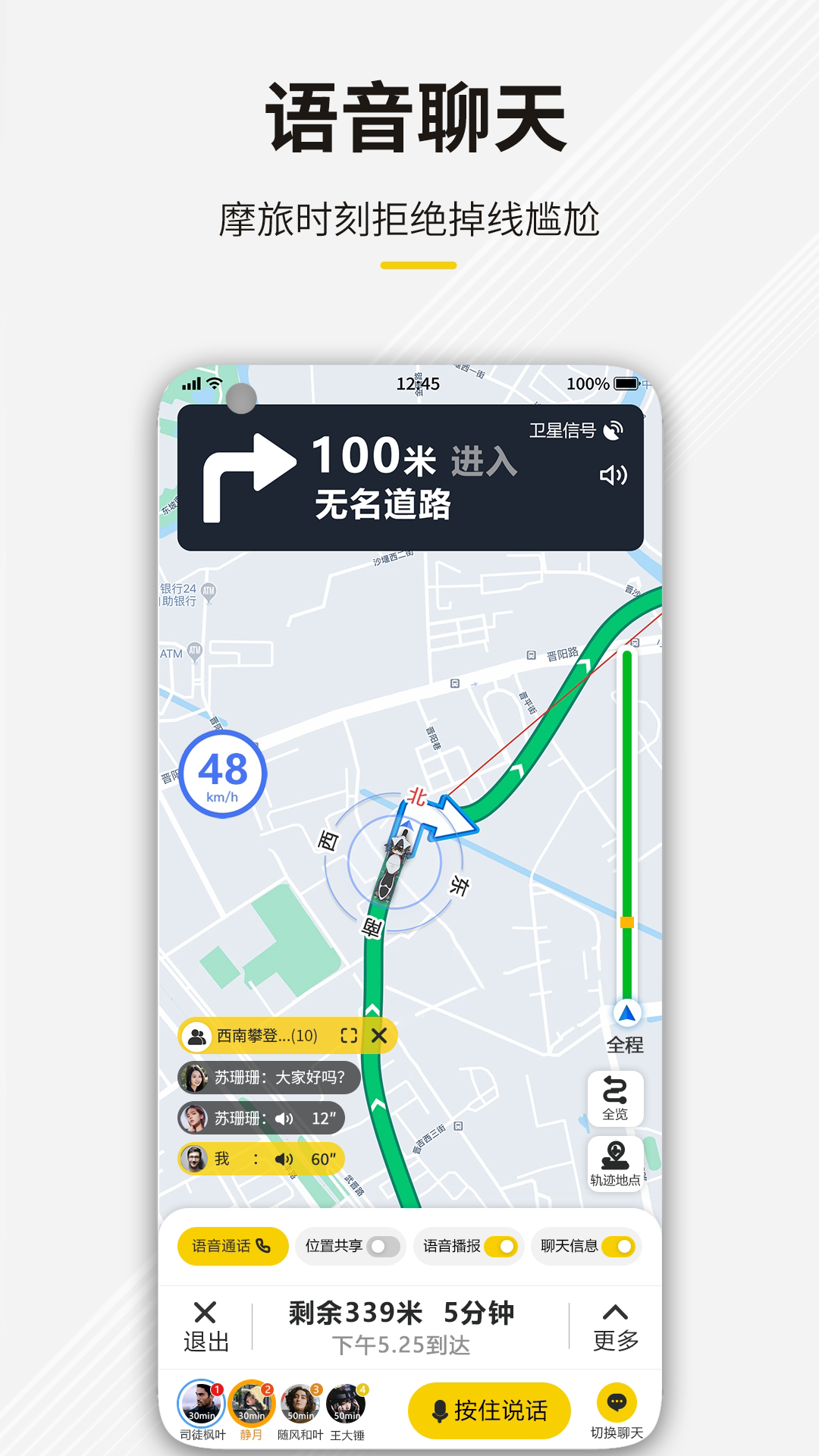 
咕咕行app