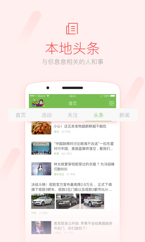
荣耀西安网客户端
