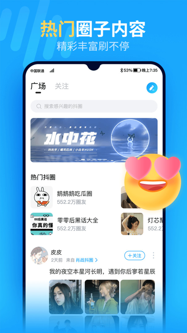 
抖你app