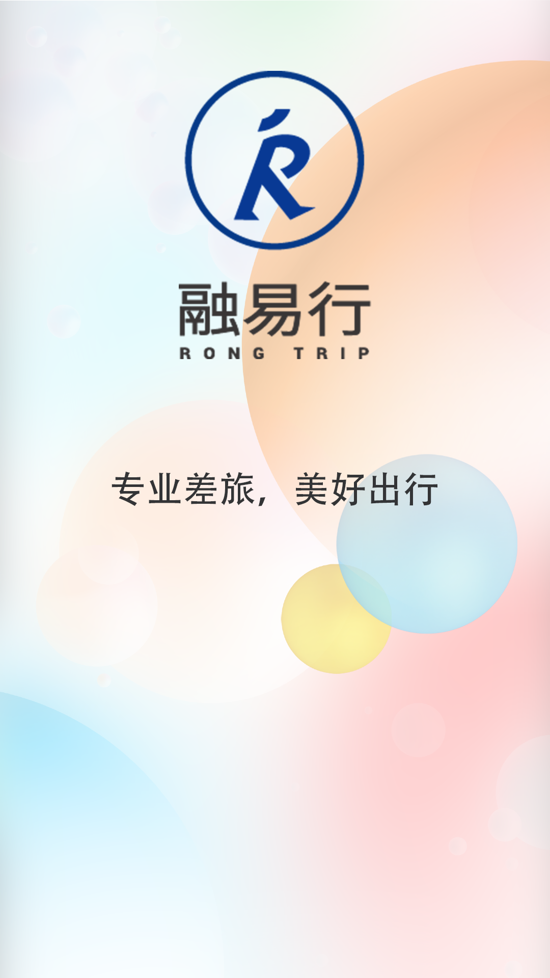 
融易行app