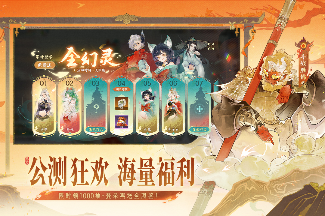 
指间山海