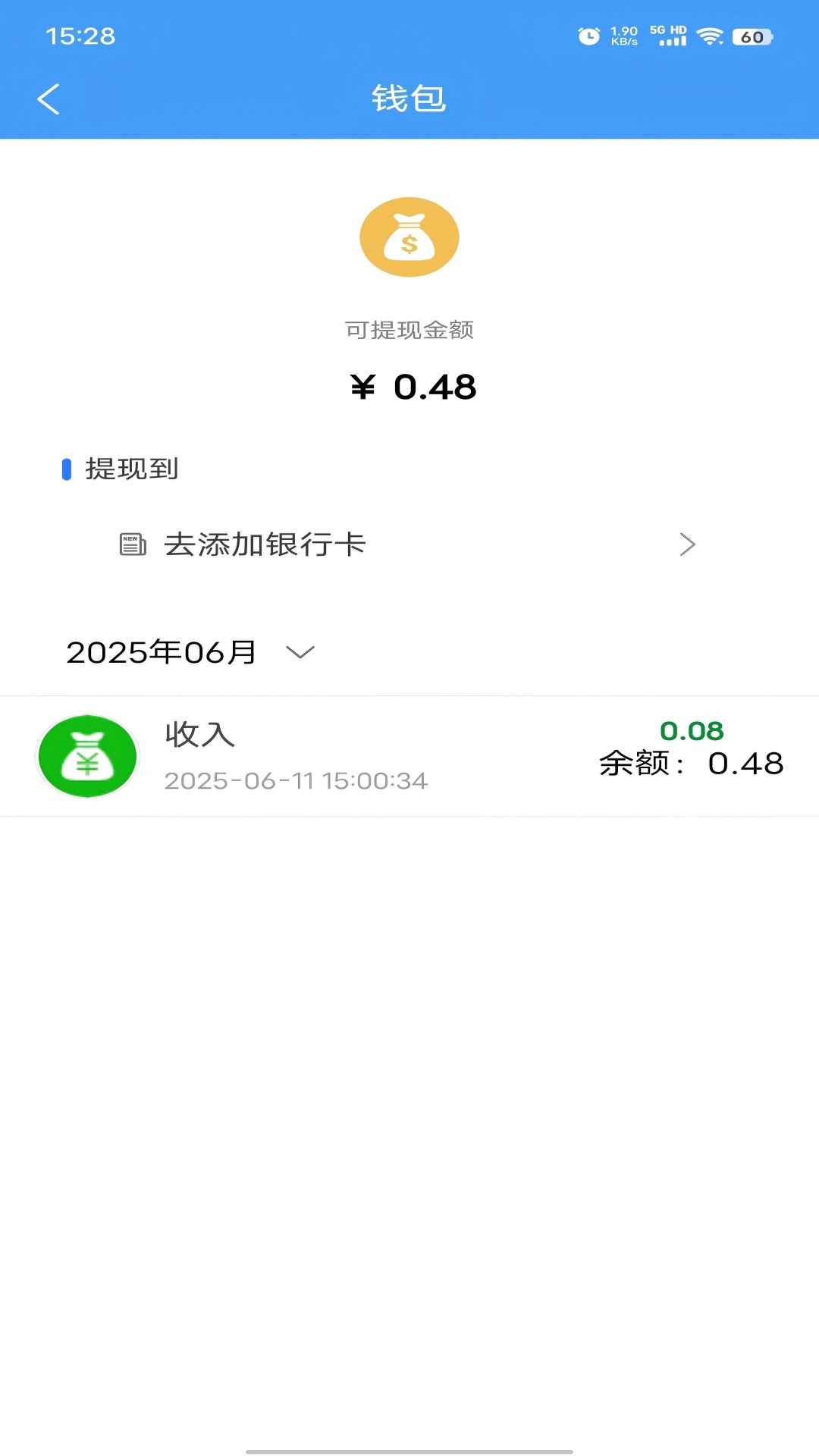 
毕节零工市场app