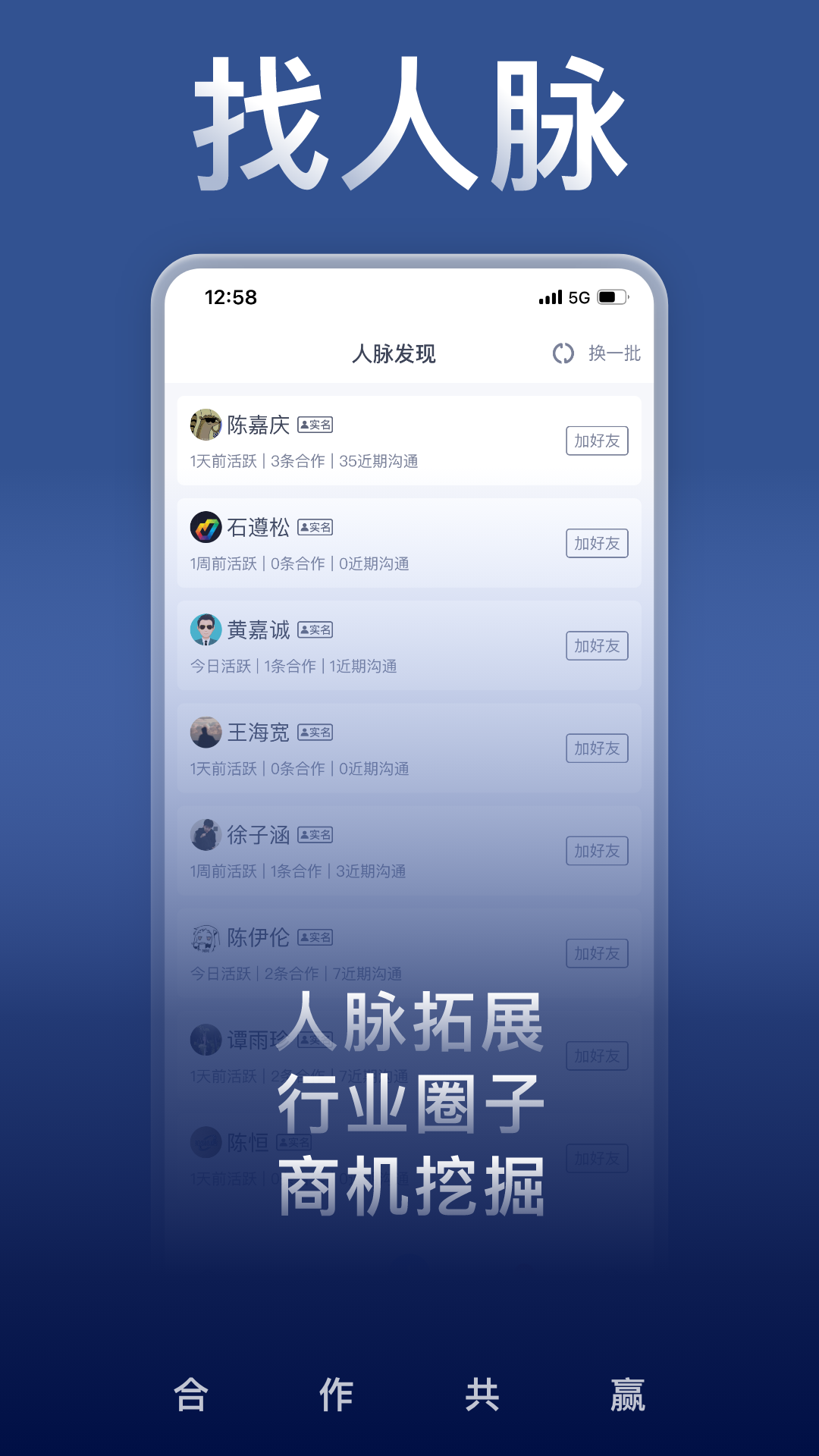 
U客直谈