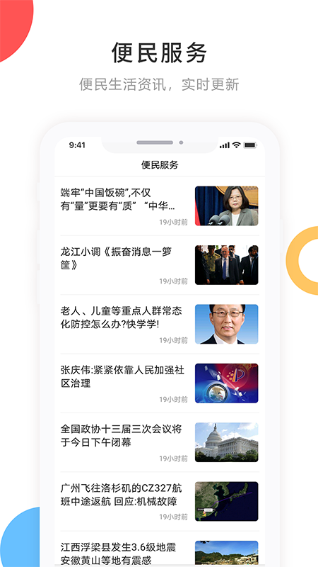 
印象拜泉