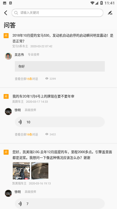 
开吧app