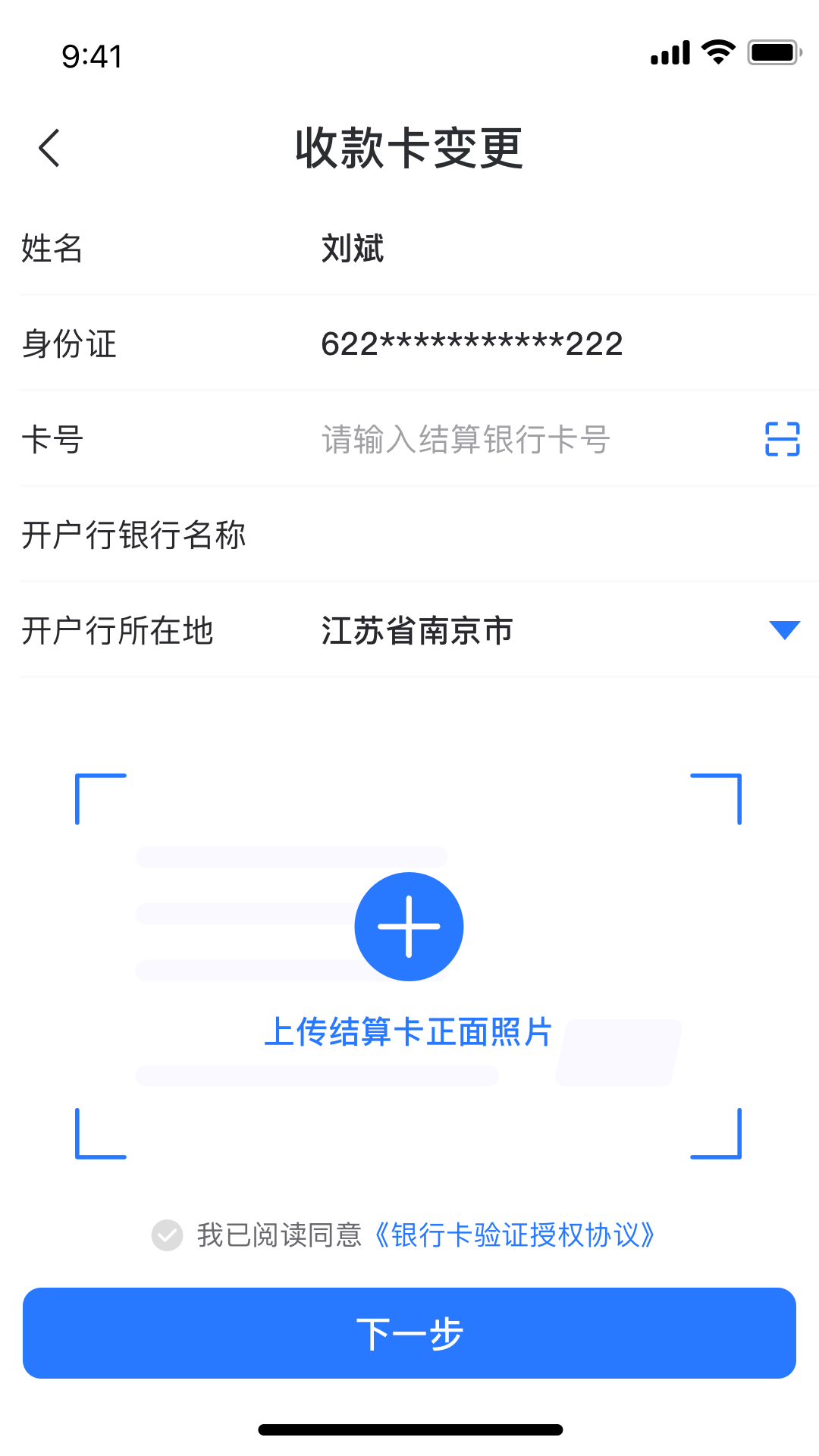 
中付合作伙伴