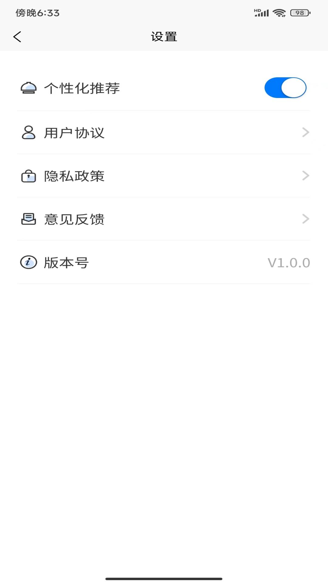 
趣视频app