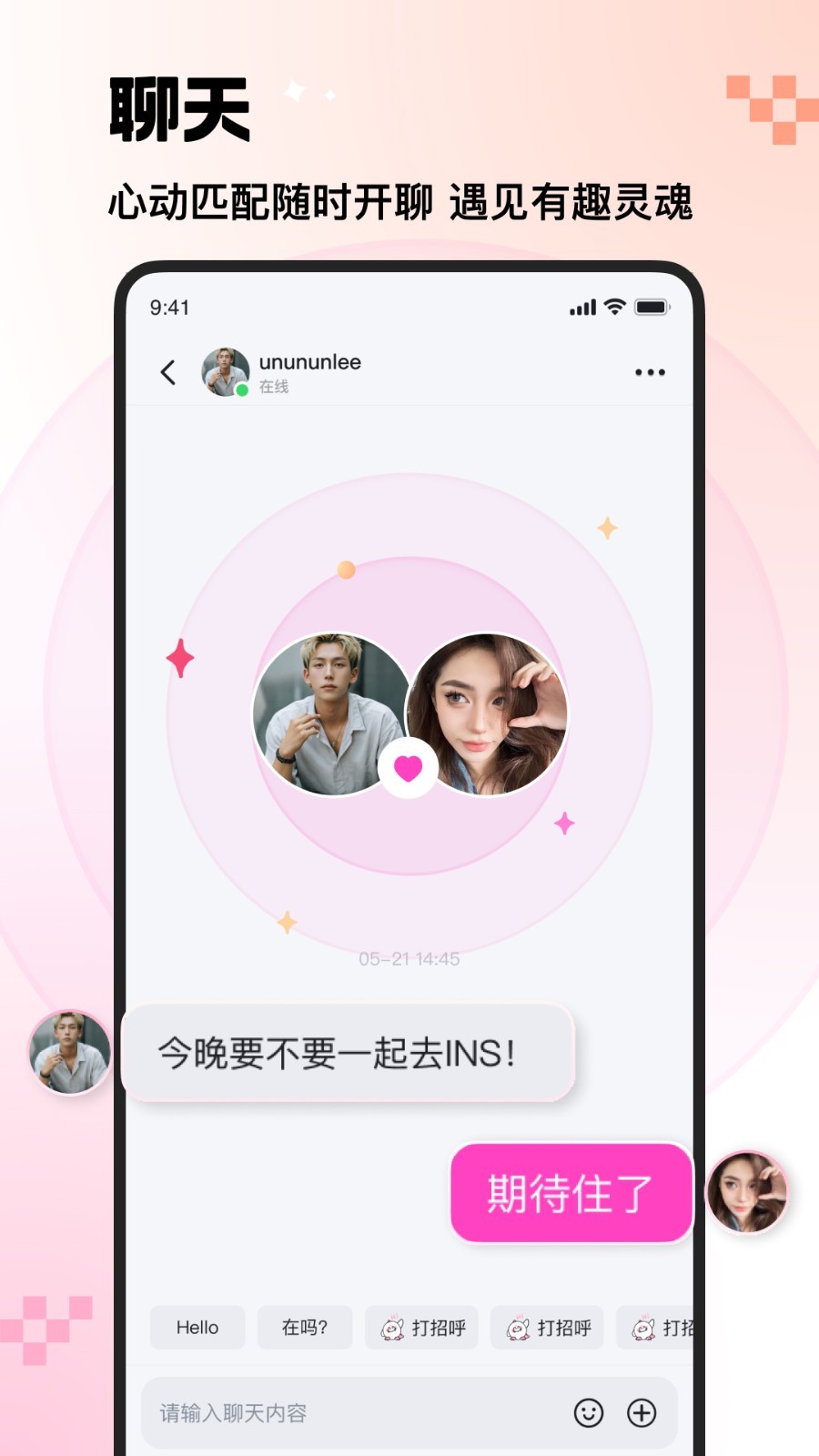 
INS新乐园app