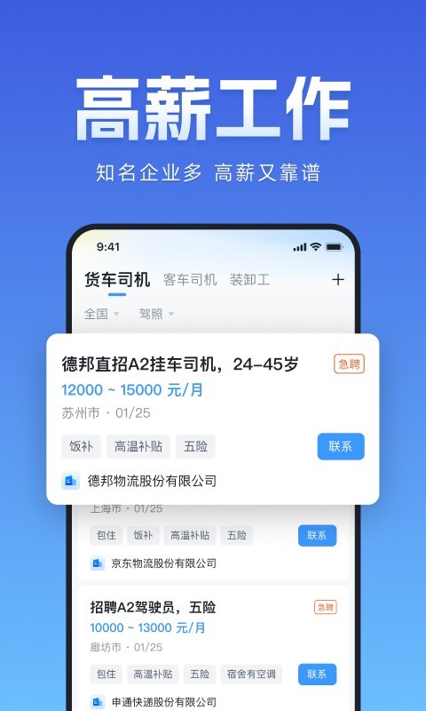 
牛小二招聘