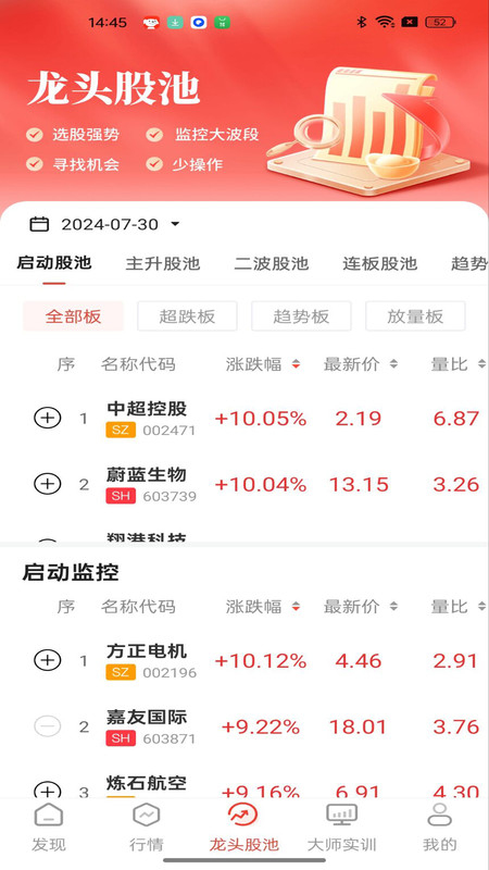 
钱坤指app