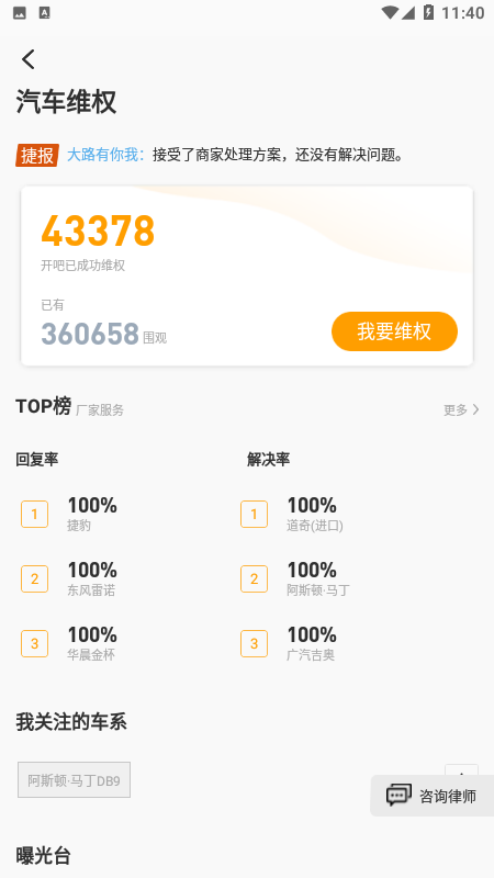 
开吧app