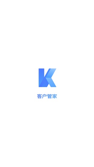 
圆通客户管家