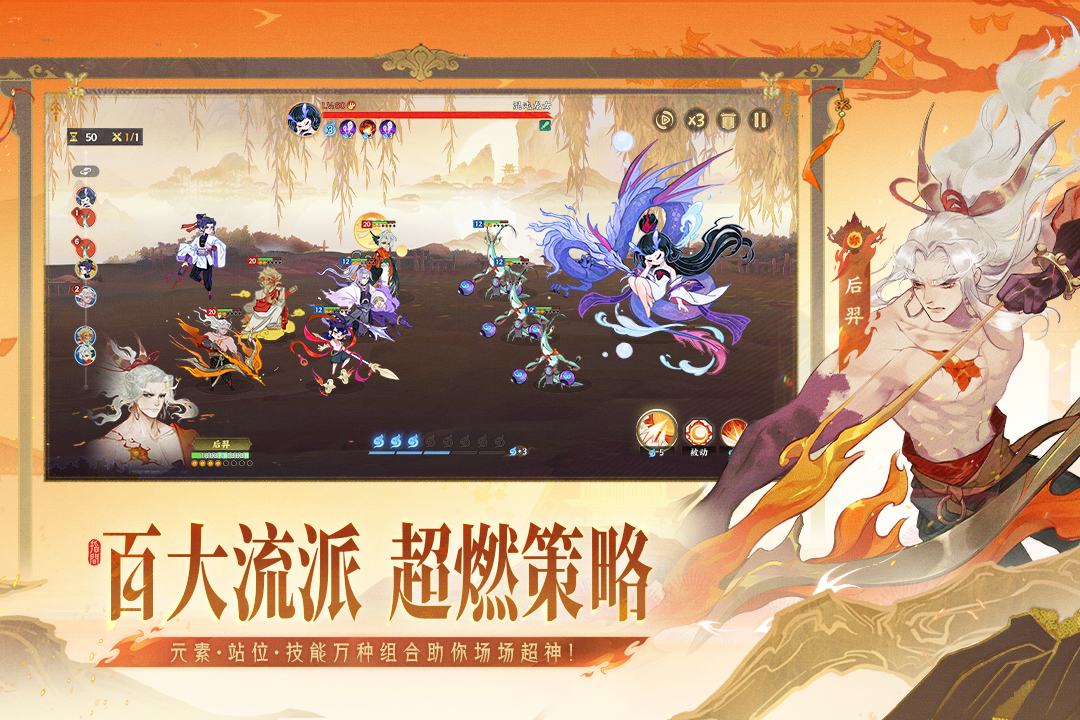 
指间山海