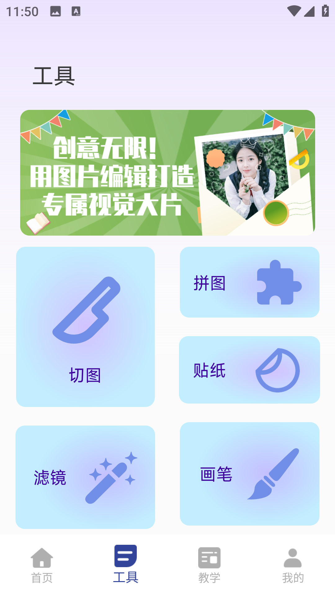 
美容修颜相机