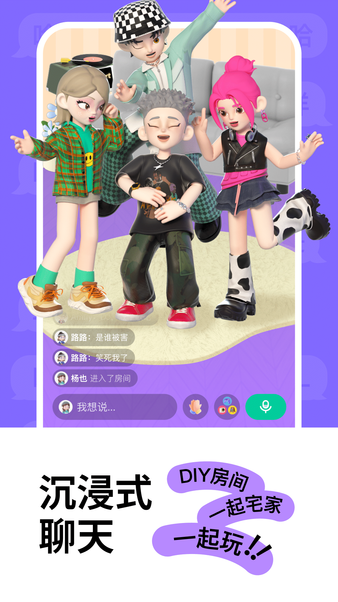
T次元