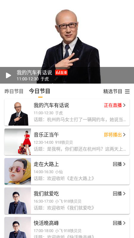 
开吧app