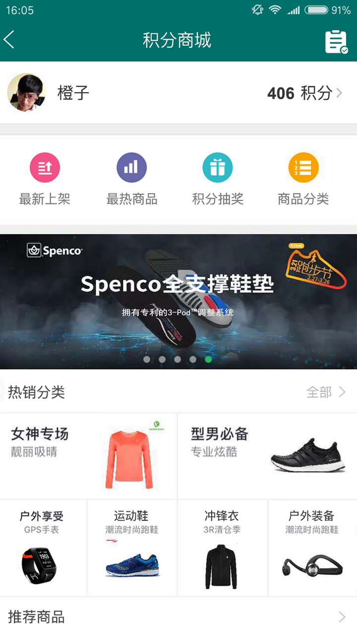 
S365