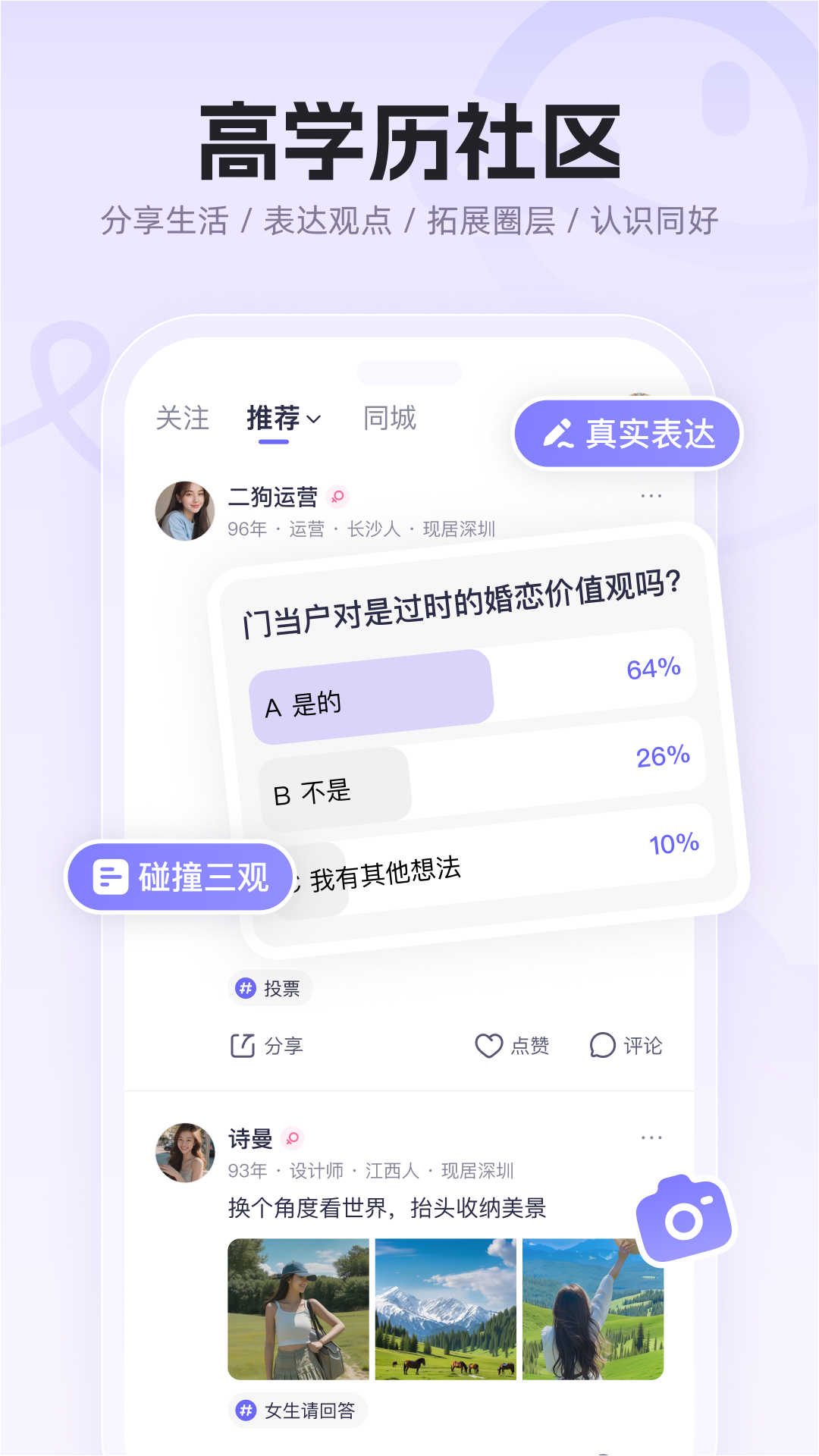
二狗APP