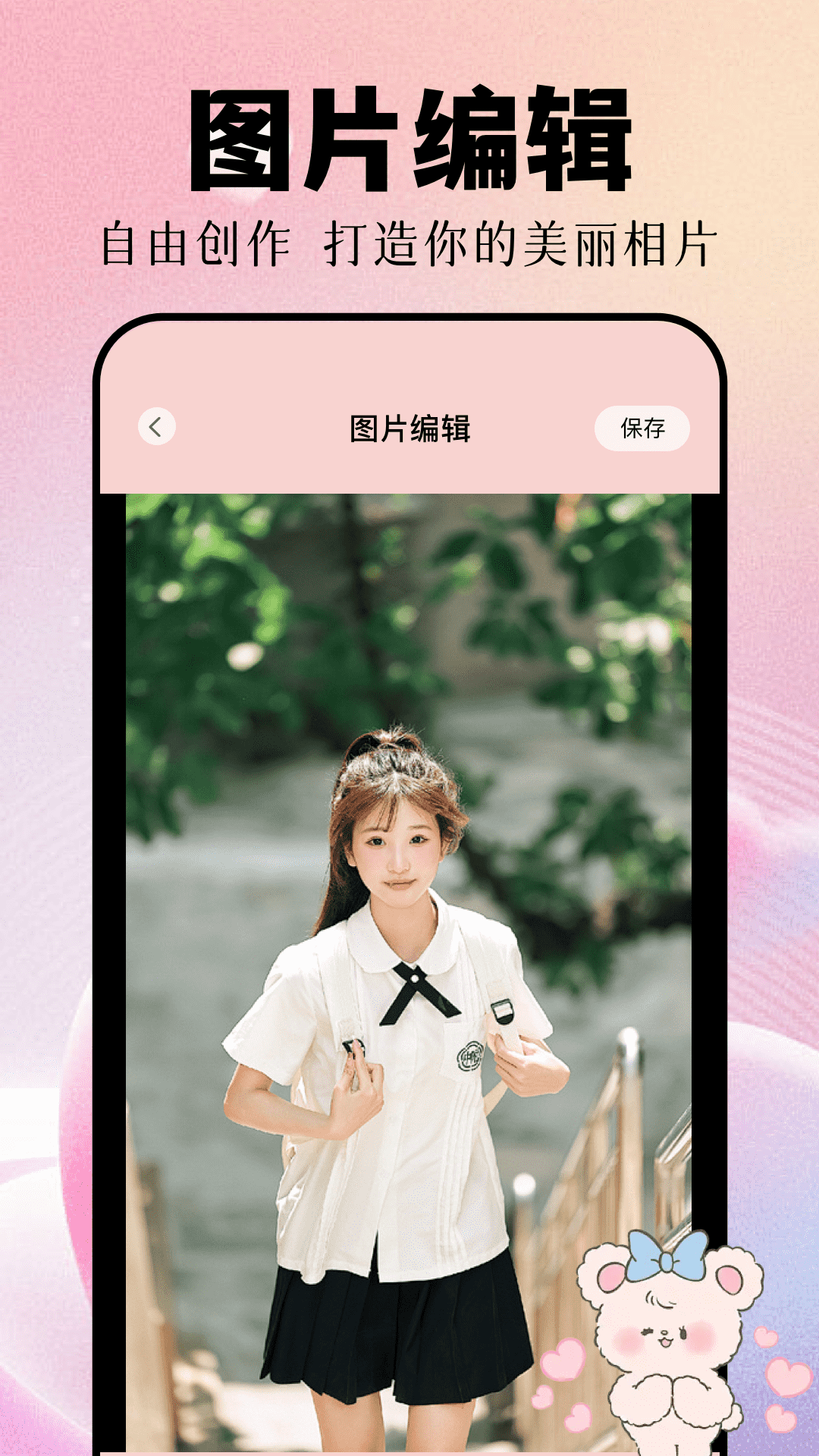 
萌卡app