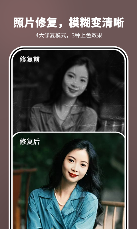 
照片时光机