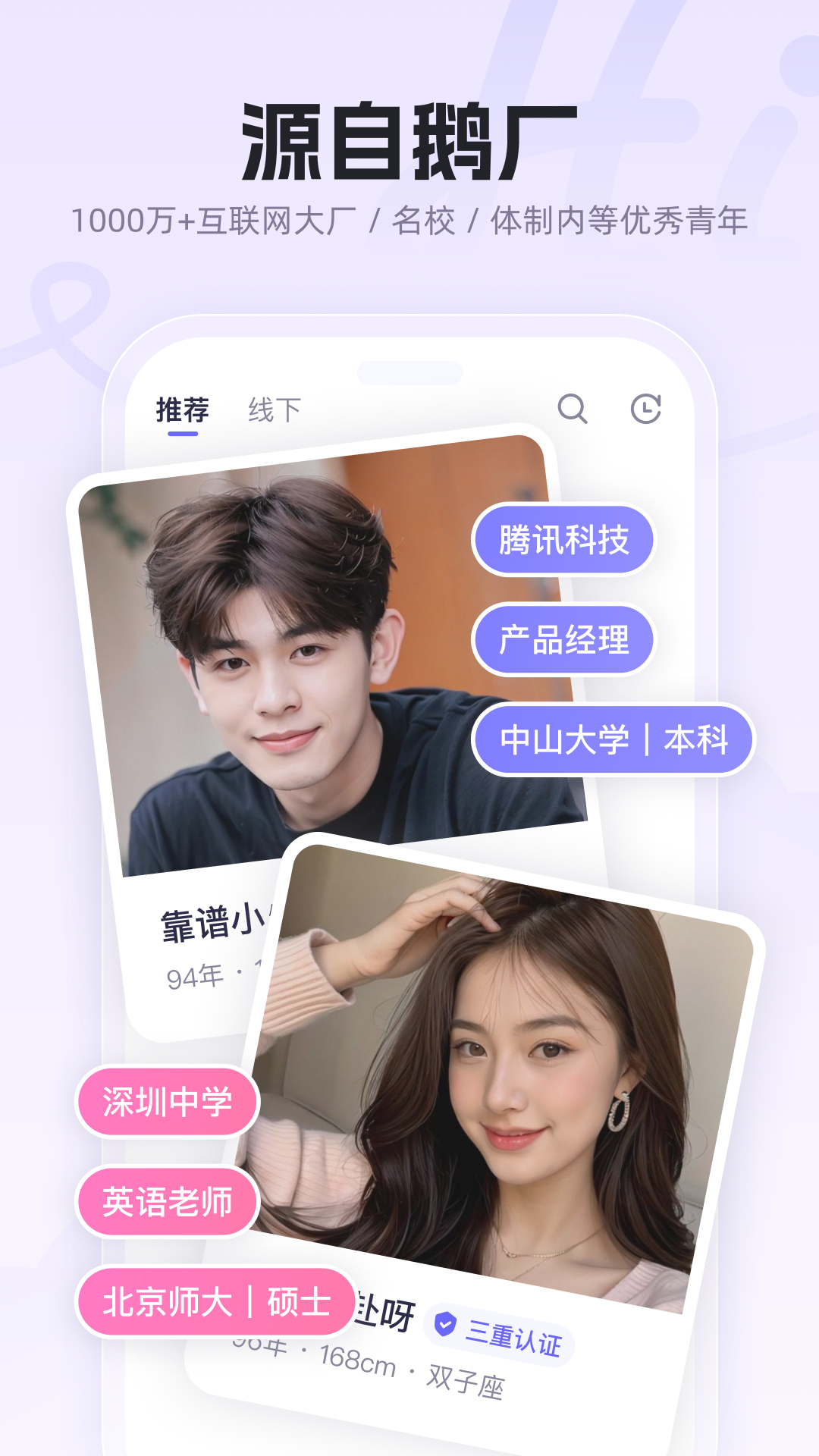 
二狗APP