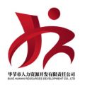 毕节零工市场app