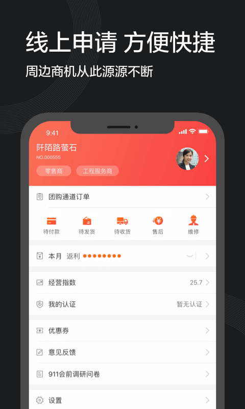 
萤石派