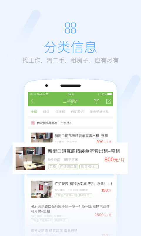 
荣耀西安网客户端