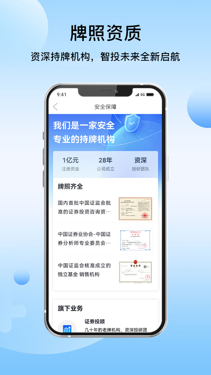 
随牛AI