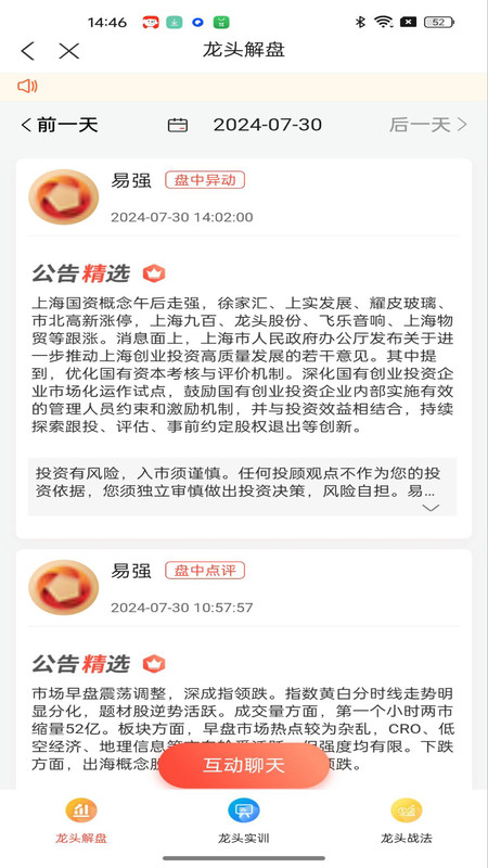 
钱坤指app