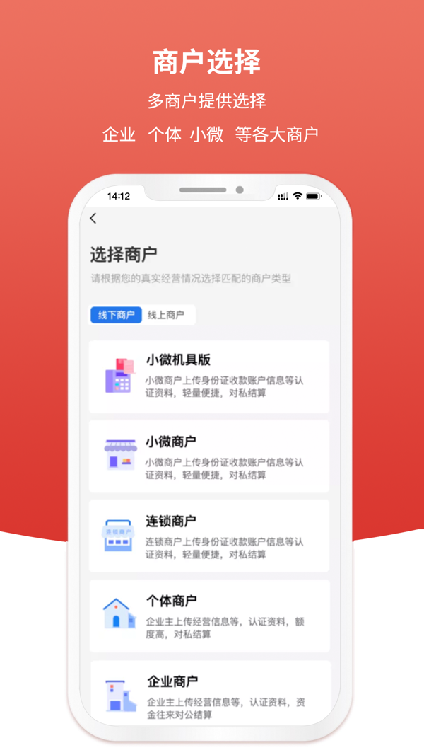 
店小银