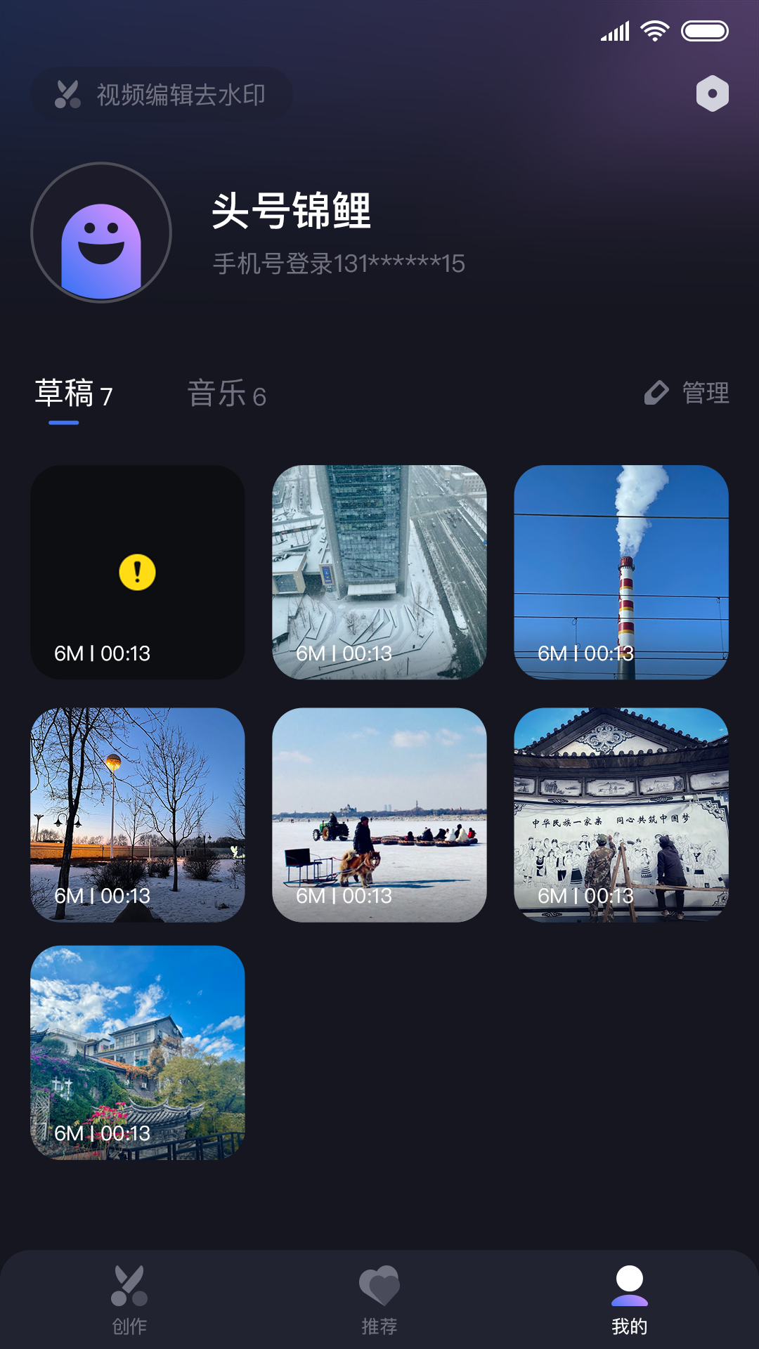 
Hi剪